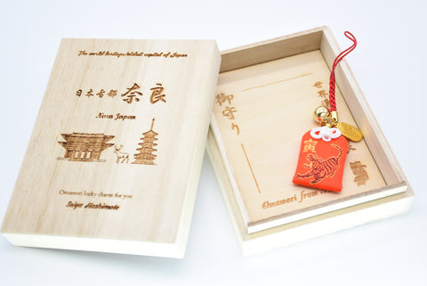 Japanese OMAMORI AMULET CHARM for Japanese Zodiac "Tiger" red from Enshu Sigisan from Japan - Omamori Charm Heritage Japan