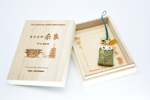 Japanese OMAMORI AMULET CHARM for Japanese Zodiac "Tiger" green from Enshu Sigisan from Japan - Omamori Charm Heritage Japan