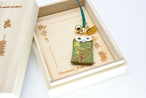 Japanese OMAMORI AMULET CHARM for Japanese Zodiac "Tiger" green from Enshu Sigisan from Japan - Omamori Charm Heritage Japan