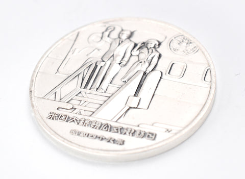 Vintage Japanese 1974 President of U.S.A Gerald Rudolph Ford Jr visited Japan silver coin