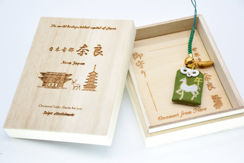Japanese OMAMORI AMULET CHARM for Japanese Zodiac "Horse" green from Enshu Sigisan from Japan - Omamori Charm Heritage Japan
