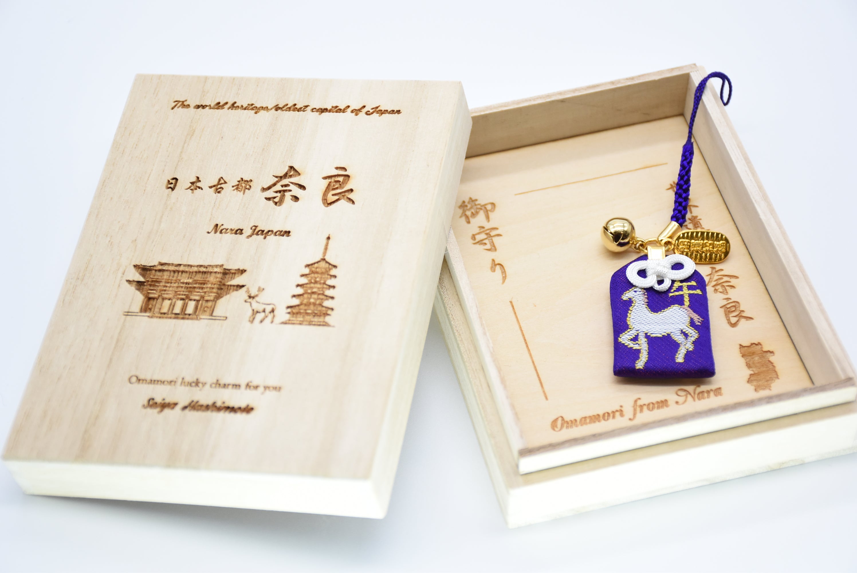 Japanese OMAMORI AMULET CHARM for Japanese Zodiac "Horse" blue from Enshu Sigisan from Japan - Omamori Charm Heritage Japan