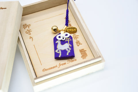 Japanese OMAMORI AMULET CHARM for Japanese Zodiac "Horse" blue from Enshu Sigisan from Japan - Omamori Charm Heritage Japan