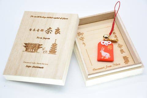 Japanese OMAMORI AMULET CHARM for Japanese Zodiac "Rabbit" red from Enshu Sigisan from Japan - Omamori Charm Heritage Japan