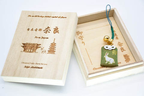 Japanese OMAMORI AMULET CHARM for Japanese Zodiac "Rabbit" green from Enshu Sigisan from Japan - Omamori Charm Heritage Japan