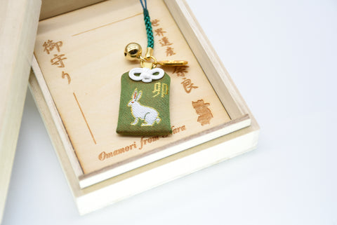 Japanese OMAMORI AMULET CHARM for Japanese Zodiac "Rabbit" green from Enshu Sigisan from Japan - Omamori Charm Heritage Japan