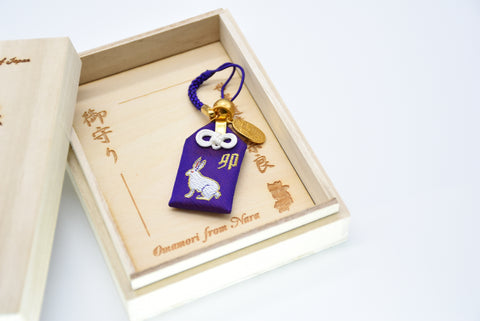 Japanese OMAMORI AMULET CHARM for Japanese Zodiac "Rabbit" blue from Enshu Sigisan from Japan - Omamori Charm Heritage Japan