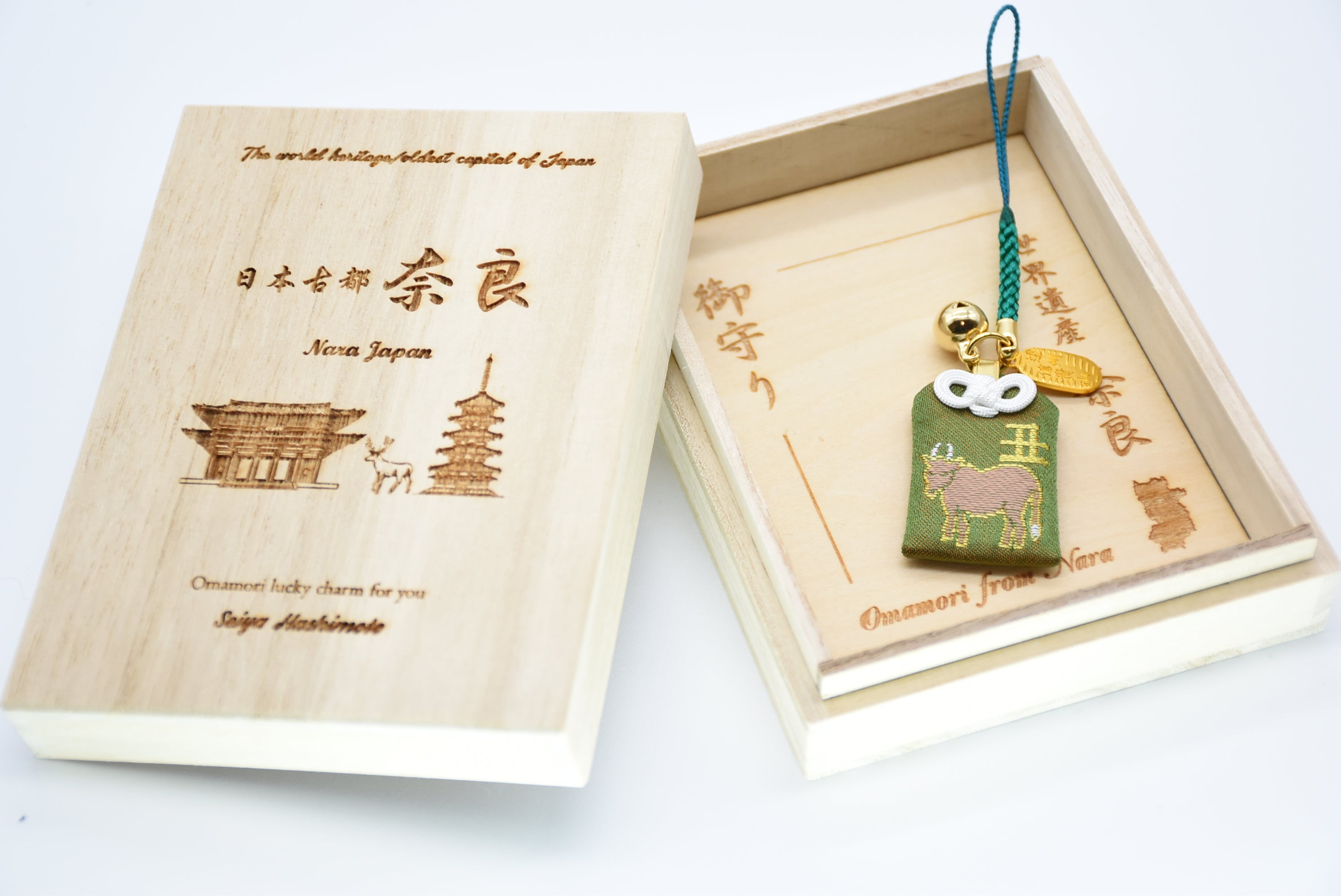 Japanese OMAMORI AMULET CHARM for Japanese Zodiac "Ox" green from Enshu Sigisan from Japan - Omamori Charm Heritage Japan