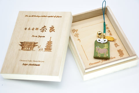 Japanese OMAMORI AMULET CHARM for Japanese Zodiac "Ox" green from Enshu Sigisan from Japan - Omamori Charm Heritage Japan