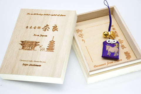 Japanese OMAMORI AMULET CHARM for Japanese Zodiac "Ox" blue from Enshu Sigisan from Japan - Omamori Charm Heritage Japan