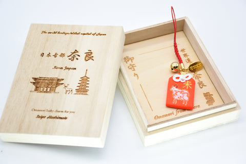 Japanese OMAMORI AMULET CHARM for Japanese Zodiac "Sheep" red from Enshu Sigisan from Japan - Omamori Charm Heritage Japan