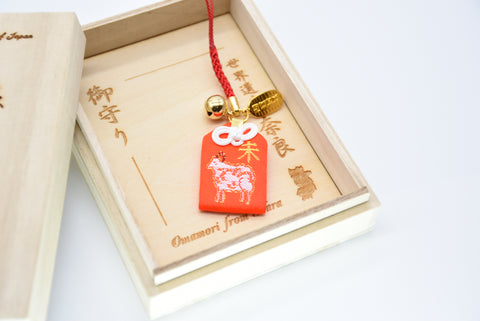Japanese OMAMORI AMULET CHARM for Japanese Zodiac "Sheep" red from Enshu Sigisan from Japan - Omamori Charm Heritage Japan