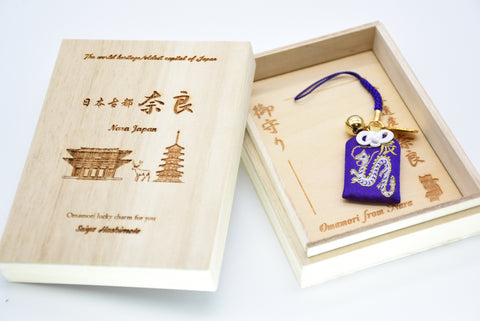 Japanese OMAMORI AMULET CHARM for Japanese Zodiac "Dragon" blue from Enshu Sigisan from Japan - Omamori Charm Heritage Japan