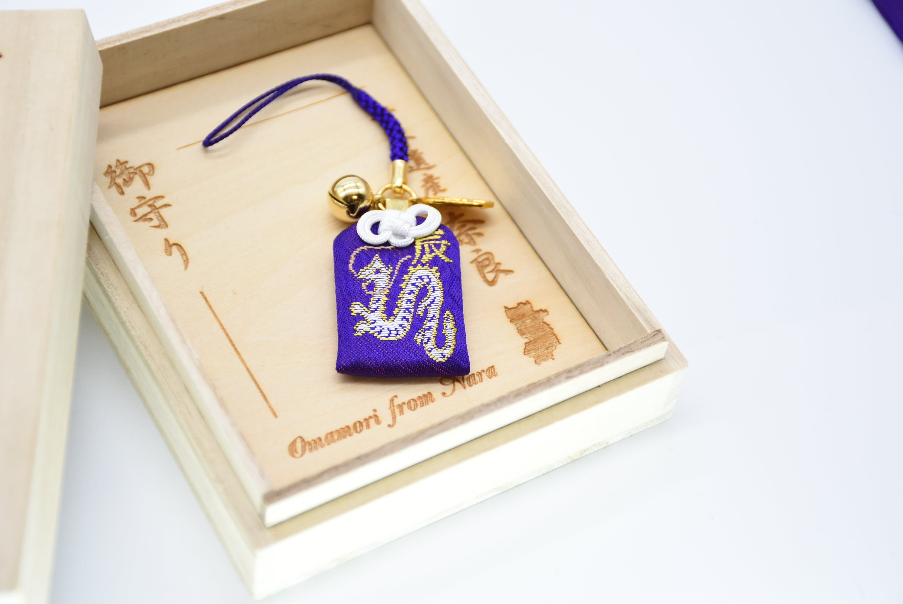 Japanese OMAMORI AMULET CHARM for Japanese Zodiac "Dragon" blue from Enshu Sigisan from Japan - Omamori Charm Heritage Japan
