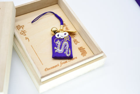 Japanese OMAMORI AMULET CHARM for Japanese Zodiac "Dragon" blue from Enshu Sigisan from Japan - Omamori Charm Heritage Japan