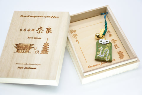 Japanese OMAMORI AMULET CHARM for Japanese Zodiac "Dragon" green from Enshu Sigisan from Japan - Omamori Charm Heritage Japan