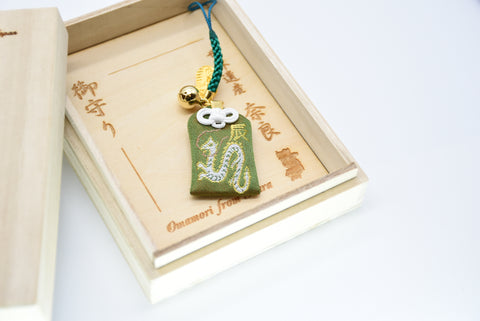 Japanese OMAMORI AMULET CHARM for Japanese Zodiac "Dragon" green from Enshu Sigisan from Japan - Omamori Charm Heritage Japan