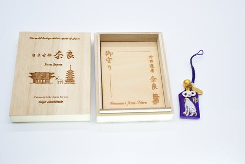 Japanese OMAMORI AMULET CHARM for Japanese Zodiac "Monkey" blue from Enshu Sigisan from Japan - Omamori Charm Heritage Japan