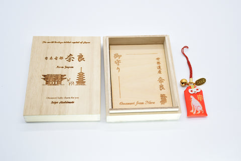 Japanese OMAMORI AMULET CHARM for Japanese Zodiac "Monkey" red from Enshu Sigisan from Japan - Omamori Charm Heritage Japan