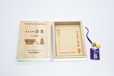 Japanese OMAMORI AMULET CHARM for Japanese Zodiac "Snake" blue from Enshu Sigisan from Japan - Omamori Charm Heritage Japan