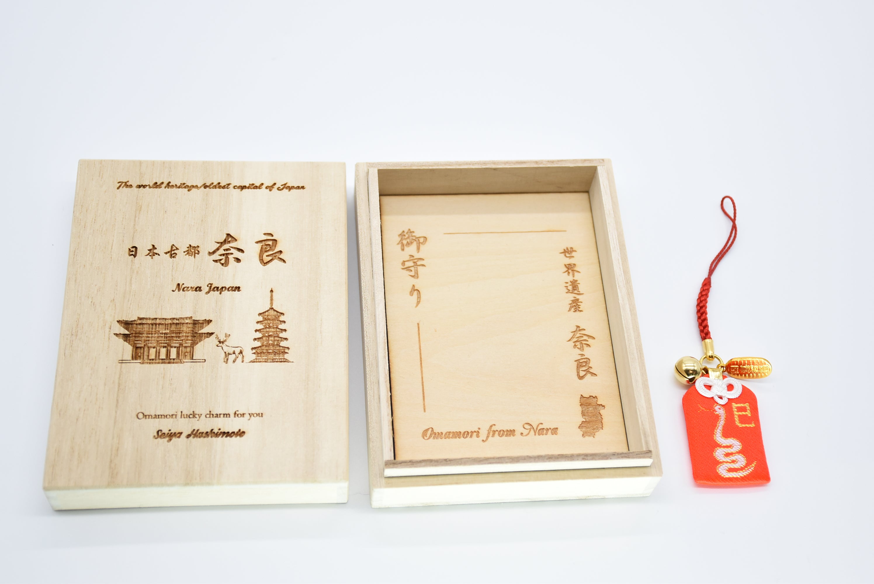 Japanese OMAMORI AMULET CHARM for Japanese Zodiac "Snake" red from Enshu Sigisan from Japan - Omamori Charm Heritage Japan