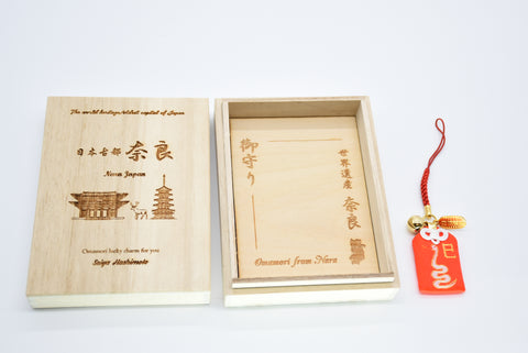 Japanese OMAMORI AMULET CHARM for Japanese Zodiac "Snake" red from Enshu Sigisan from Japan - Omamori Charm Heritage Japan