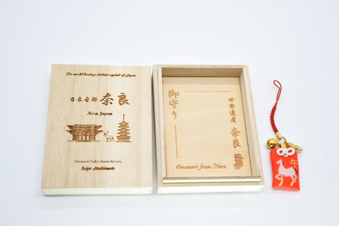 Japanese OMAMORI AMULET CHARM for Japanese Zodiac "Horse" red from Enshu Sigisan from Japan - Omamori Charm Heritage Japan