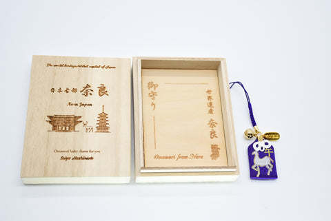 Japanese OMAMORI AMULET CHARM for Japanese Zodiac "Horse" blue from Enshu Sigisan from Japan - Omamori Charm Heritage Japan