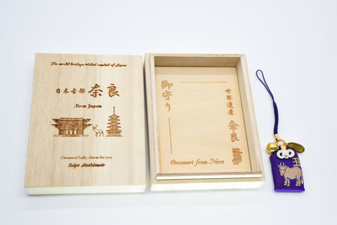 Japanese OMAMORI AMULET CHARM for Japanese Zodiac "Ox" blue from Enshu Sigisan from Japan - Omamori Charm Heritage Japan