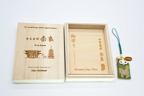 Japanese OMAMORI AMULET CHARM for Japanese Zodiac "Ox" green from Enshu Sigisan from Japan - Omamori Charm Heritage Japan