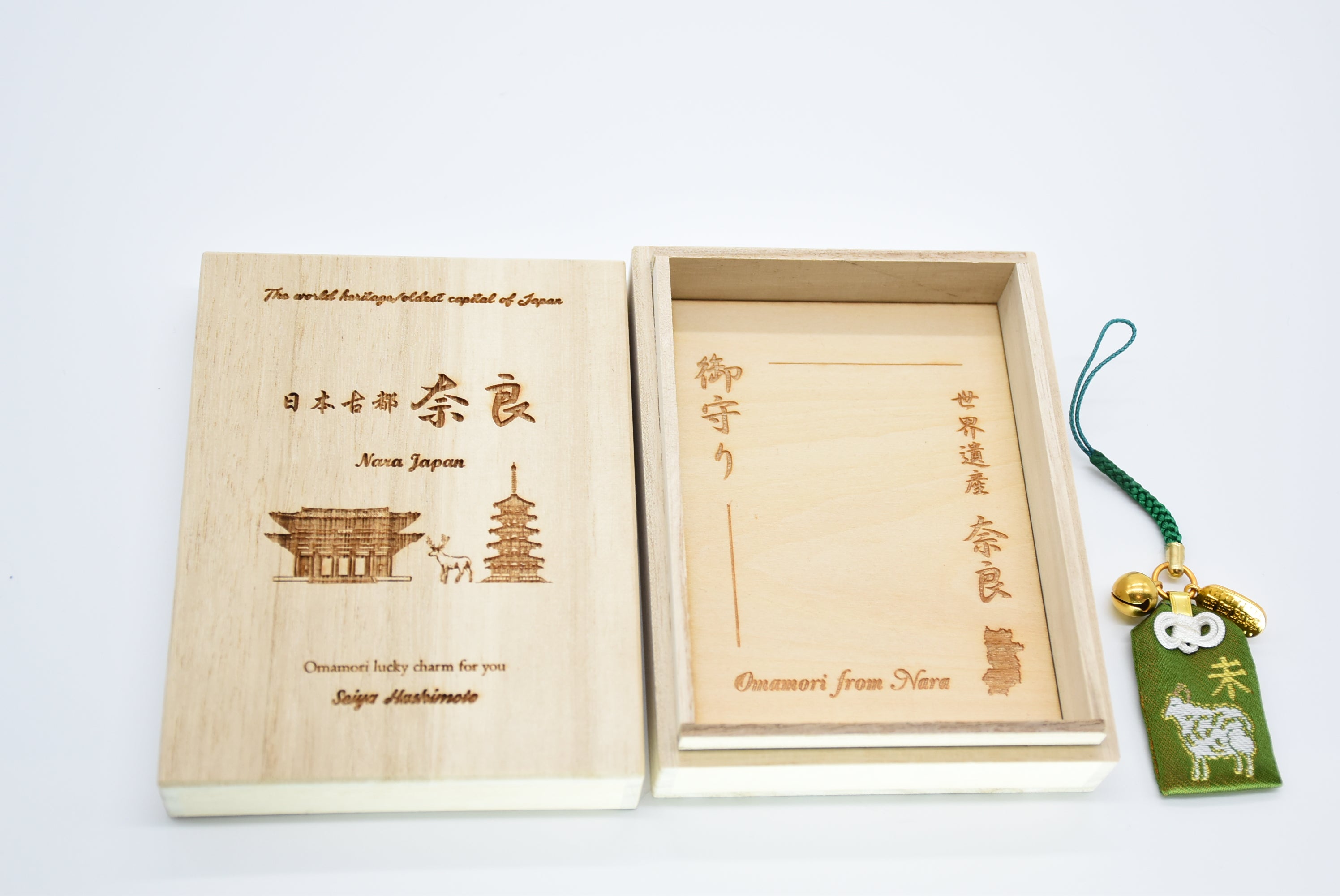 Japanese OMAMORI AMULET CHARM for Japanese Zodiac "Sheep" green from Enshu Sigisan from Japan - Omamori Charm Heritage Japan