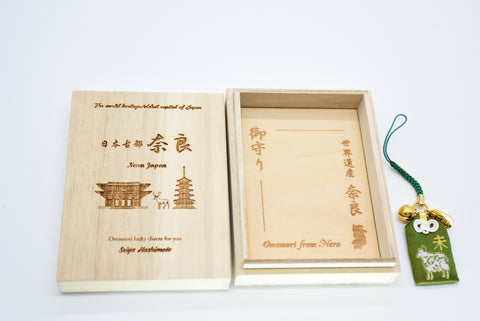 Japanese OMAMORI AMULET CHARM for Japanese Zodiac "Sheep" green from Enshu Sigisan from Japan - Omamori Charm Heritage Japan