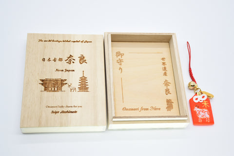 Japanese OMAMORI AMULET CHARM for Japanese Zodiac "Sheep" red from Enshu Sigisan from Japan - Omamori Charm Heritage Japan