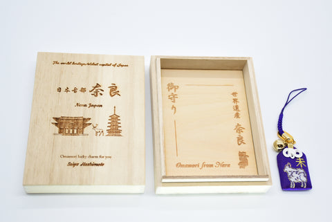 Japanese OMAMORI AMULET CHARM for Japanese Zodiac "Sheep" blue from Enshu Sigisan from Japan - Omamori Charm Heritage Japan