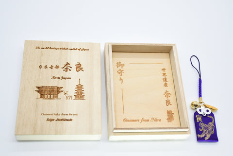 Japanese OMAMORI AMULET CHARM for Japanese Zodiac "Tiger" blue from Enshu Sigisan from Japan - Omamori Charm Heritage Japan