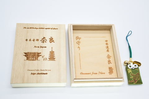 Japanese OMAMORI AMULET CHARM for Japanese Zodiac "Tiger" green from Enshu Sigisan from Japan - Omamori Charm Heritage Japan