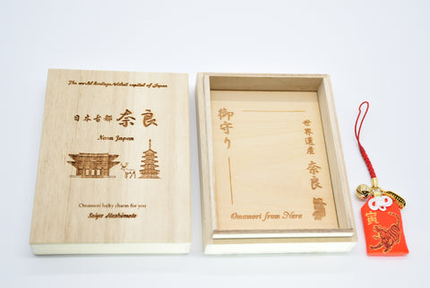 Japanese OMAMORI AMULET CHARM for Japanese Zodiac "Tiger" red from Enshu Sigisan from Japan - Omamori Charm Heritage Japan