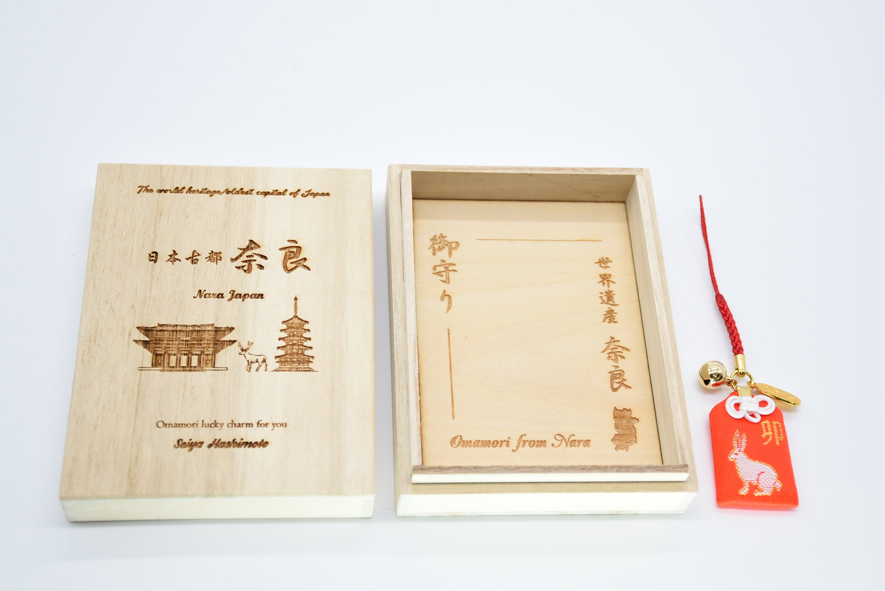 Japanese OMAMORI AMULET CHARM for Japanese Zodiac "Rabbit" red from Enshu Sigisan from Japan - Omamori Charm Heritage Japan
