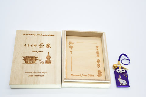 Japanese OMAMORI AMULET CHARM for Japanese Zodiac "Rabbit" blue from Enshu Sigisan from Japan - Omamori Charm Heritage Japan