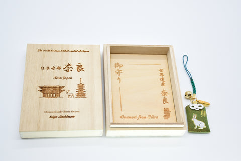 Japanese OMAMORI AMULET CHARM for Japanese Zodiac "Rabbit" green from Enshu Sigisan from Japan - Omamori Charm Heritage Japan