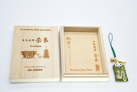 Japanese OMAMORI AMULET CHARM for Japanese Zodiac "Dragon" green from Enshu Sigisan from Japan - Omamori Charm Heritage Japan