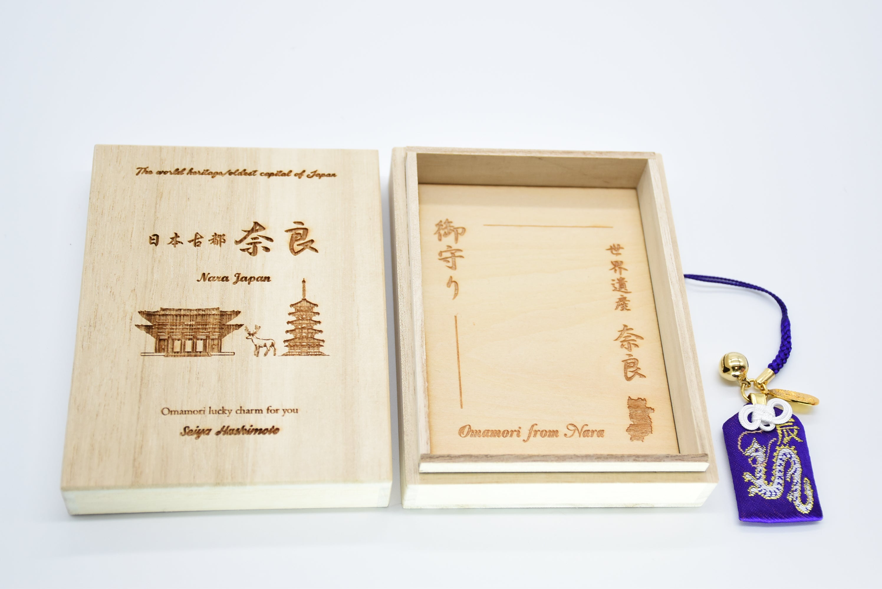 Japanese OMAMORI AMULET CHARM for Japanese Zodiac "Dragon" blue from Enshu Sigisan from Japan - Omamori Charm Heritage Japan