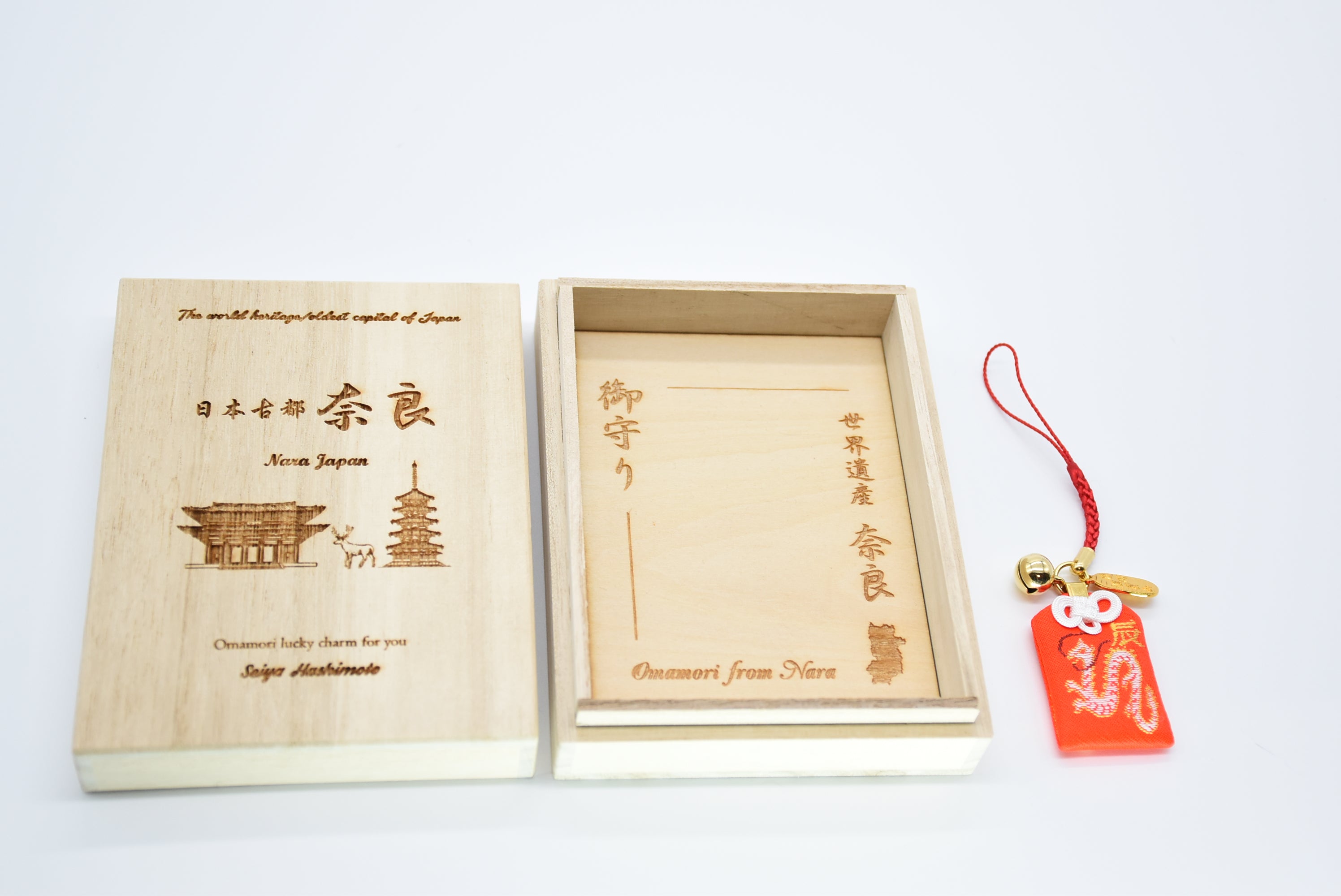 Japanese OMAMORI AMULET CHARM for Japanese Zodiac "Dragon" red from Enshu Sigisan from Japan - Omamori Charm Heritage Japan