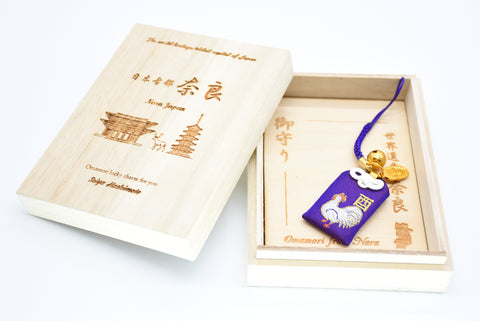 Japanese OMAMORI AMULET CHARM for Japanese Zodiac "Cock" blue from Enshu Sigisan from Japan - Omamori Charm Heritage Japan