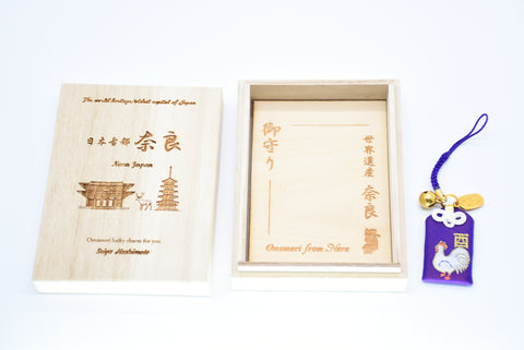 Japanese OMAMORI AMULET CHARM for Japanese Zodiac "Cock" blue from Enshu Sigisan from Japan - Omamori Charm Heritage Japan