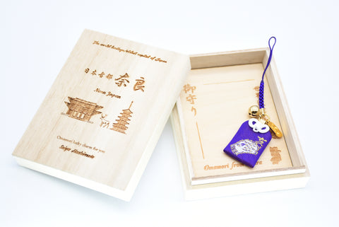 Japanese OMAMORI AMULET CHARM for Japanese Zodiac "Boar" blue from Enshu Sigisan from Japan - Omamori Charm Heritage Japan