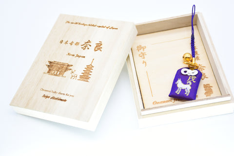 Japanese OMAMORI AMULET CHARM for Japanese Zodiac "Dog" blue from Enshu Sigisan from Japan - Omamori Charm Heritage Japan