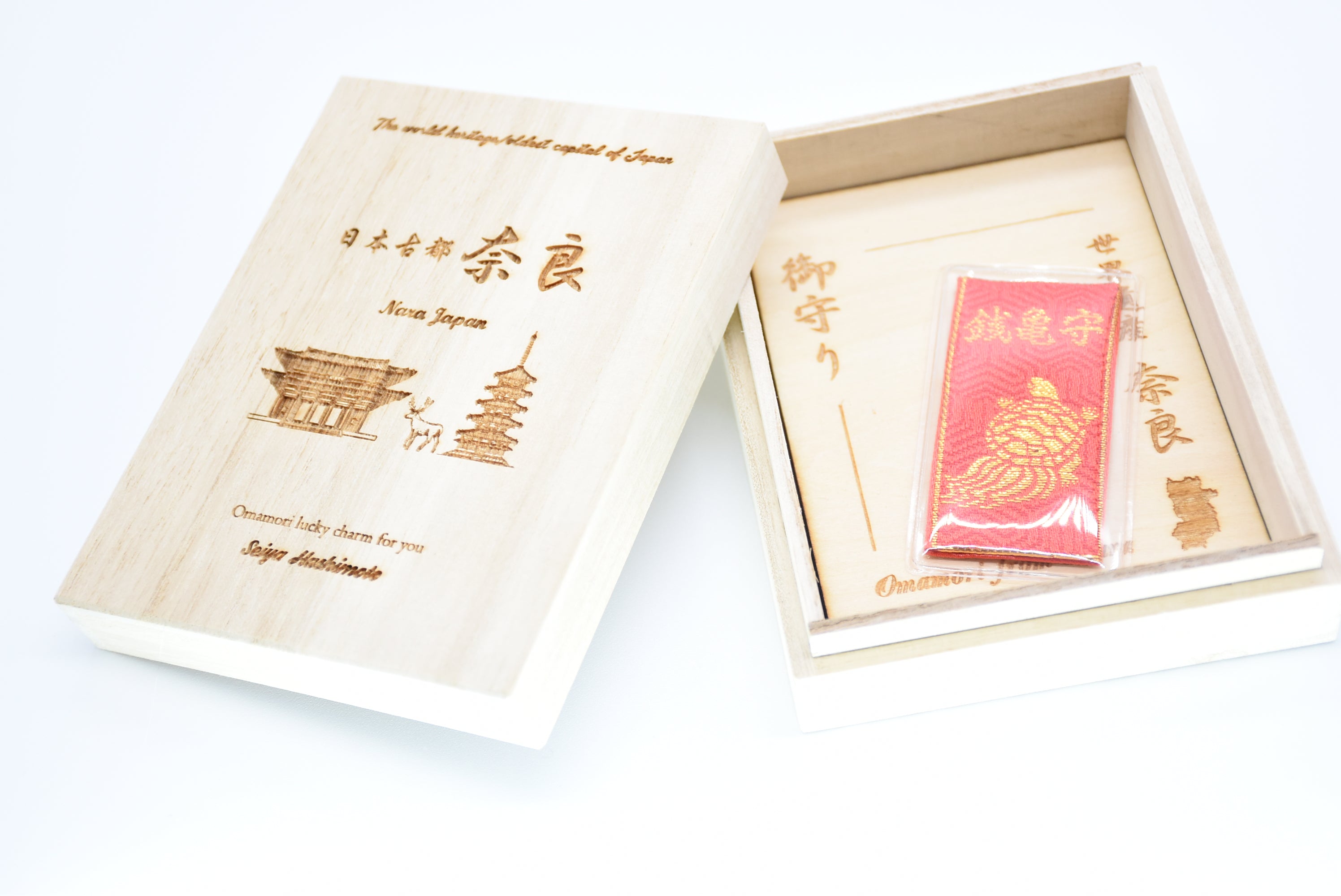 Japanese OMAMORI AMULET CHARM for "Money luck turtle" red from Enshu Sigisan Bisyamon Ten Origin/Shotoku Taishi from Nara Japan - Omamori Charm Heritage Japan