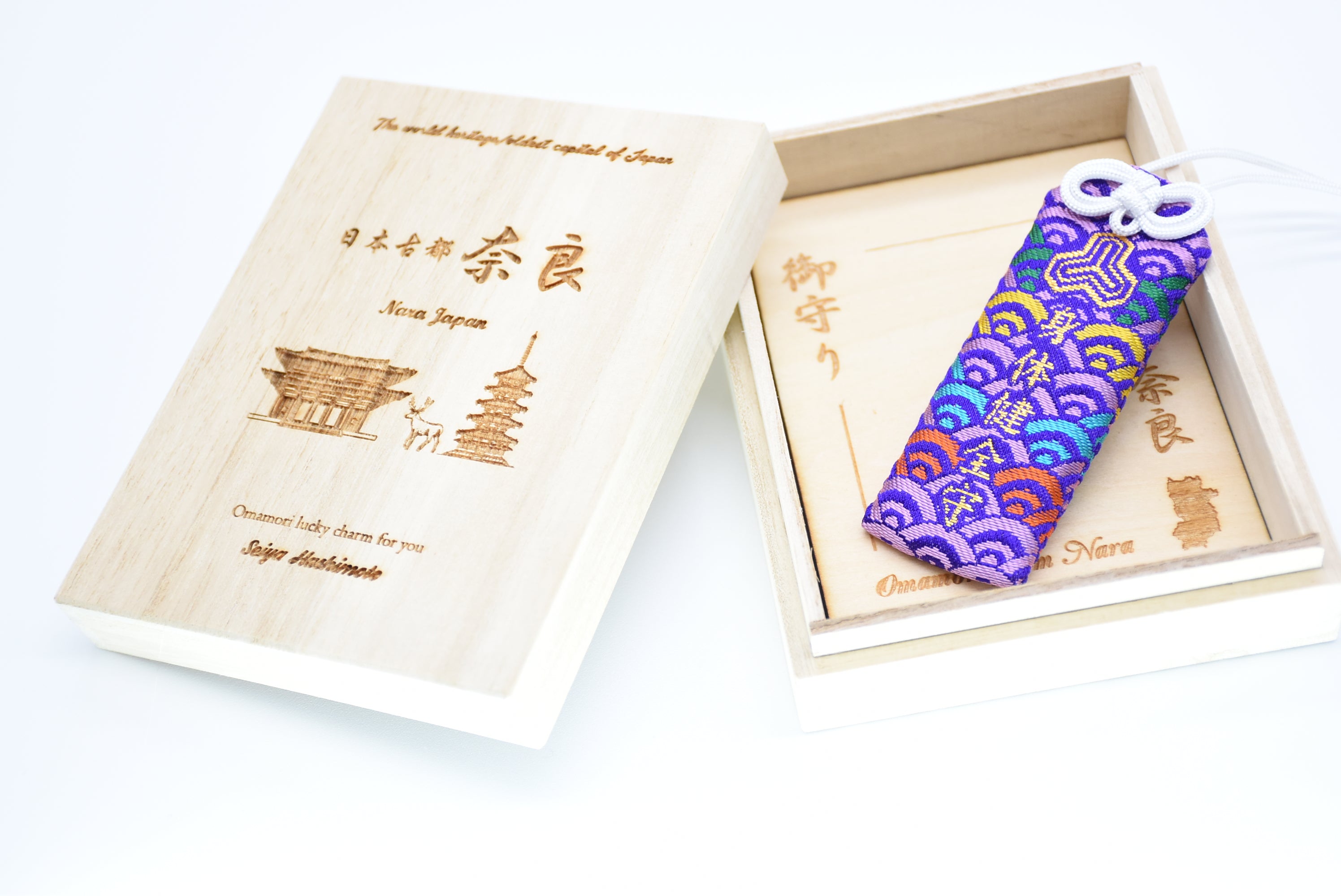 Japanese OMAMORI AMULET CHARM for "Body safe/body health" from Enshu Sigisan Bisyamon Ten Origin/Shotoku Taishi from Nara Japan - Omamori Charm Heritage Japan