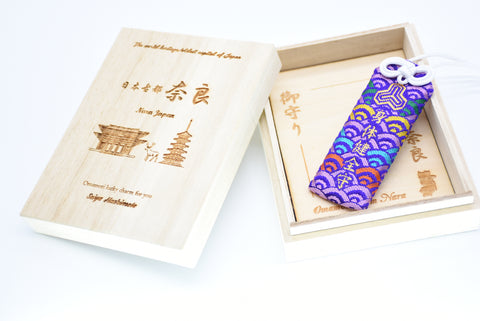 Japanese OMAMORI AMULET CHARM for "Body safe/body health" from Enshu Sigisan Bisyamon Ten Origin/Shotoku Taishi from Nara Japan - Omamori Charm Heritage Japan